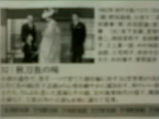 f:id:AntoineDoinel:20130714190425j:image