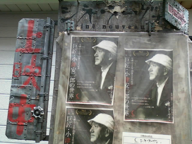 f:id:AntoineDoinel:20130715170003j:image f:id:AntoineDoinel:20130715170003j:image