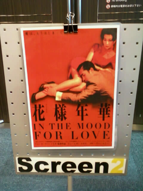 f:id:AntoineDoinel:20130801221401j:image