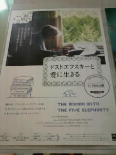 f:id:AntoineDoinel:20140403204008j:image