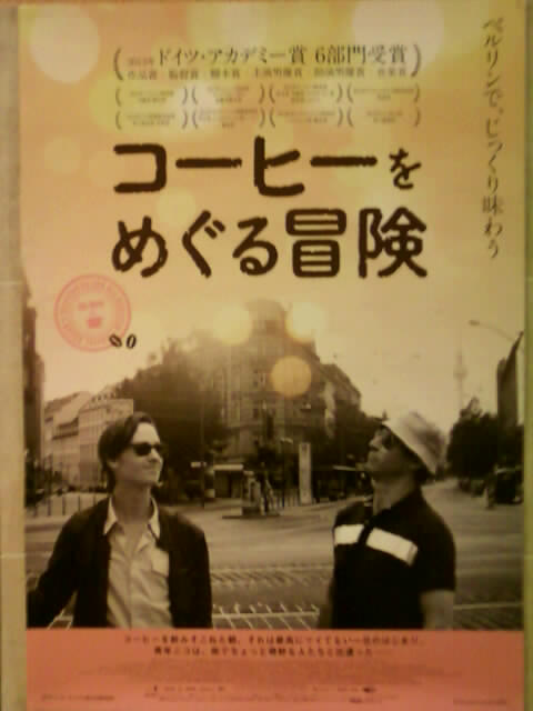 f:id:AntoineDoinel:20140403204247j:image f:id:AntoineDoinel:20140403204247j:image