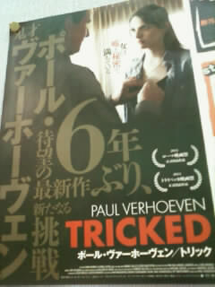 f:id:AntoineDoinel:20140403204500j:image f:id:AntoineDoinel:20140403204500j:image