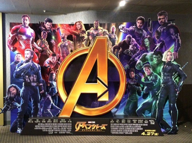 f:id:AntoineDoinel:20180415001402j:image
