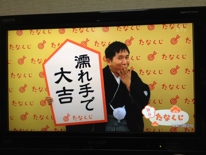 f:id:Aodrey:20120101000232j:image:w320 f:id:Aodrey:20120101000232j:image:w320