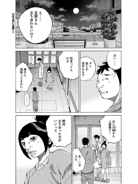 f:id:Aodrey:20150714000801p:image f:id:Aodrey:20150714000801p:image