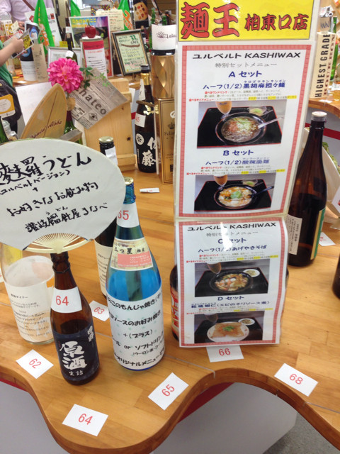 f:id:Aoi_TSK:20131006130813j:plain f:id:Aoi_TSK:20131006130813j:plain
