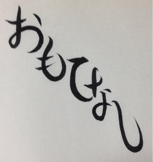 f:id:Aoi_TSK:20131202234408j:plain f:id:Aoi_TSK:20131202234408j:plain