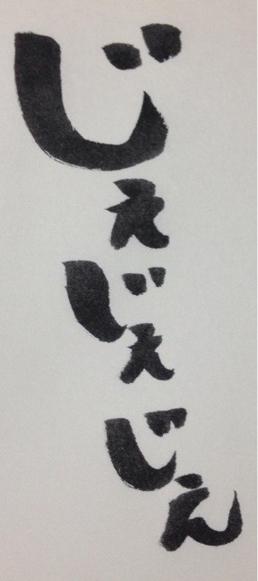 f:id:Aoi_TSK:20131202234425j:plain f:id:Aoi_TSK:20131202234425j:plain