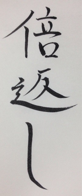 f:id:Aoi_TSK:20131202234441j:plain f:id:Aoi_TSK:20131202234441j:plain