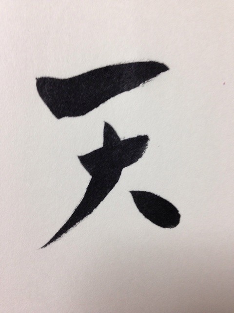 f:id:Aoi_TSK:20131212010540j:plain f:id:Aoi_TSK:20131212010540j:plain
