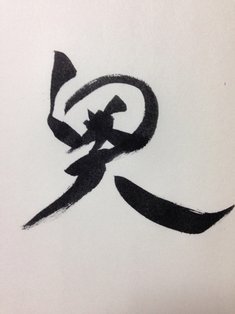 f:id:Aoi_TSK:20131212010553j:plain f:id:Aoi_TSK:20131212010553j:plain