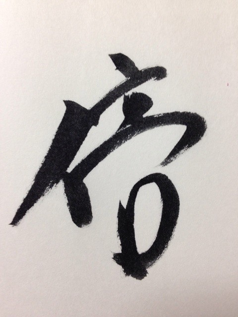 f:id:Aoi_TSK:20131212010629j:plain f:id:Aoi_TSK:20131212010629j:plain