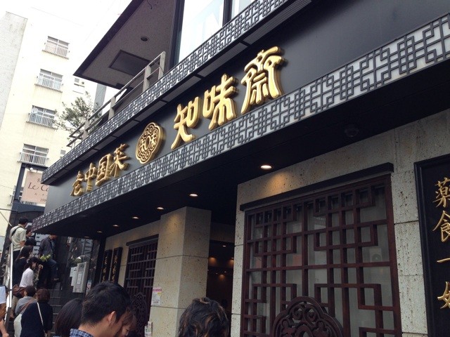 f:id:Aoi_TSK:20140907141056j:plain f:id:Aoi_TSK:20140907141056j:plain