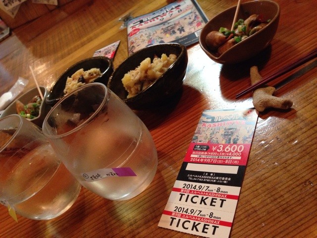 f:id:Aoi_TSK:20140907163306j:plain f:id:Aoi_TSK:20140907163306j:plain