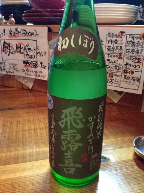 f:id:Aoi_TSK:20140907163322j:plain f:id:Aoi_TSK:20140907163322j:plain
