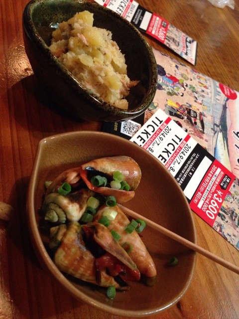f:id:Aoi_TSK:20140907163710j:plain f:id:Aoi_TSK:20140907163710j:plain
