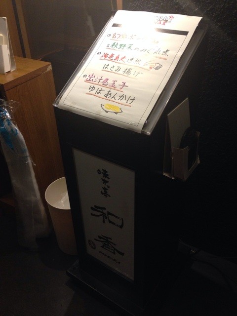 f:id:Aoi_TSK:20140907185405j:plain f:id:Aoi_TSK:20140907185405j:plain