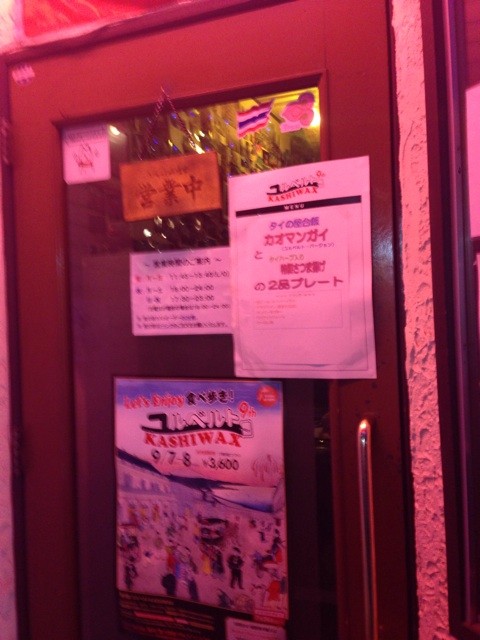 f:id:Aoi_TSK:20140907195823j:plain f:id:Aoi_TSK:20140907195823j:plain