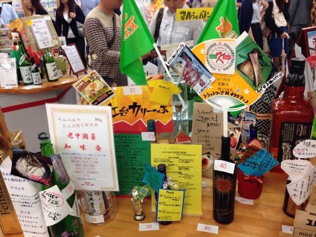 f:id:Aoi_TSK:20140907211105j:plain f:id:Aoi_TSK:20140907211105j:plain