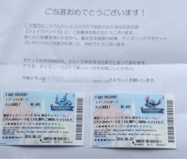 f:id:Appleminto:20140612151616j:plain f:id:Appleminto:20140612151616j:plain