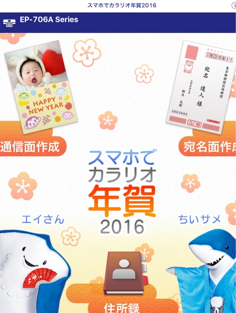 f:id:Appleminto:20151216144721j:image f:id:Appleminto:20151216144721j:image
