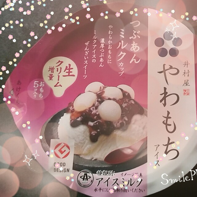 f:id:Aquamarinew:20160310214646j:image f:id:Aquamarinew:20160310214646j:image
