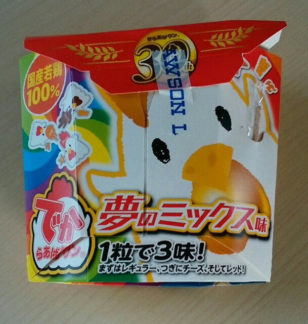 f:id:Aquamarinew:20160510224743j:image f:id:Aquamarinew:20160510224743j:image