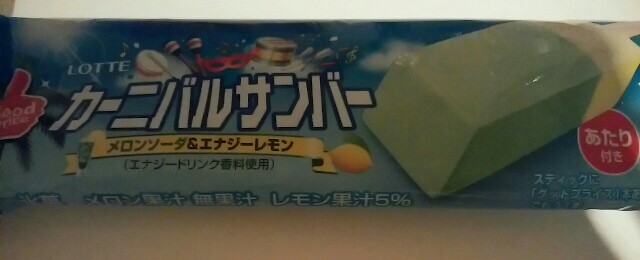 f:id:Aquamarinew:20160627204512j:image f:id:Aquamarinew:20160627204512j:image