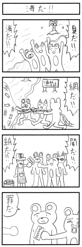 f:id:Arufa:20080730224124j:image f:id:Arufa:20080730224124j:image