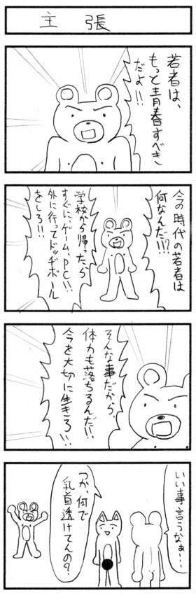 f:id:Arufa:20080730224125j:image f:id:Arufa:20080730224125j:image