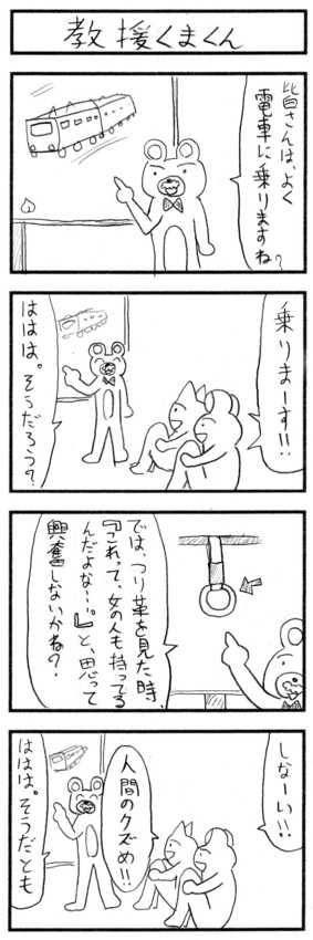 f:id:Arufa:20080730224126j:image f:id:Arufa:20080730224126j:image