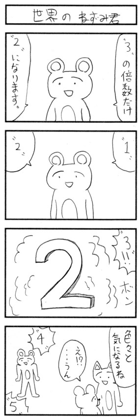 f:id:Arufa:20080730224128j:image f:id:Arufa:20080730224128j:image