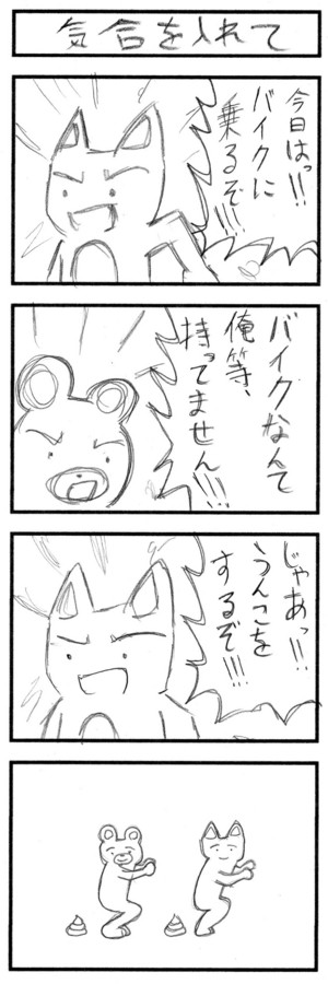 f:id:Arufa:20081103225547j:image f:id:Arufa:20081103225547j:image