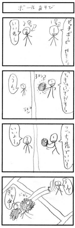 f:id:Arufa:20081103225548j:image f:id:Arufa:20081103225548j:image