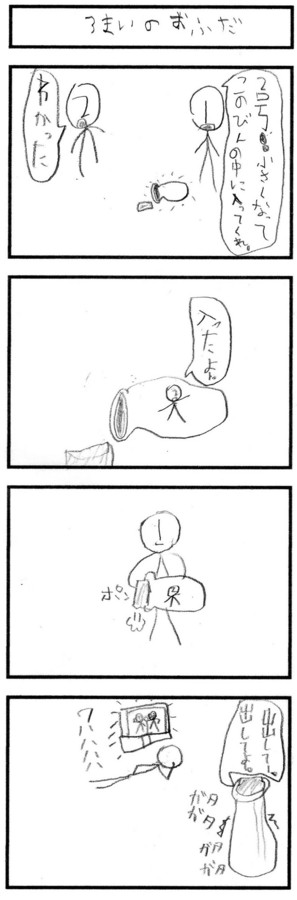 f:id:Arufa:20081103225549j:image f:id:Arufa:20081103225549j:image