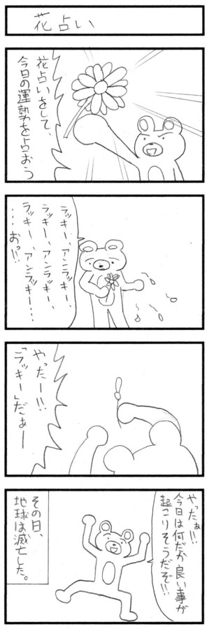 f:id:Arufa:20081103225550j:image f:id:Arufa:20081103225550j:image