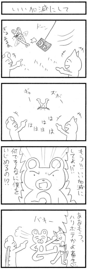 f:id:Arufa:20081103225551j:image f:id:Arufa:20081103225551j:image