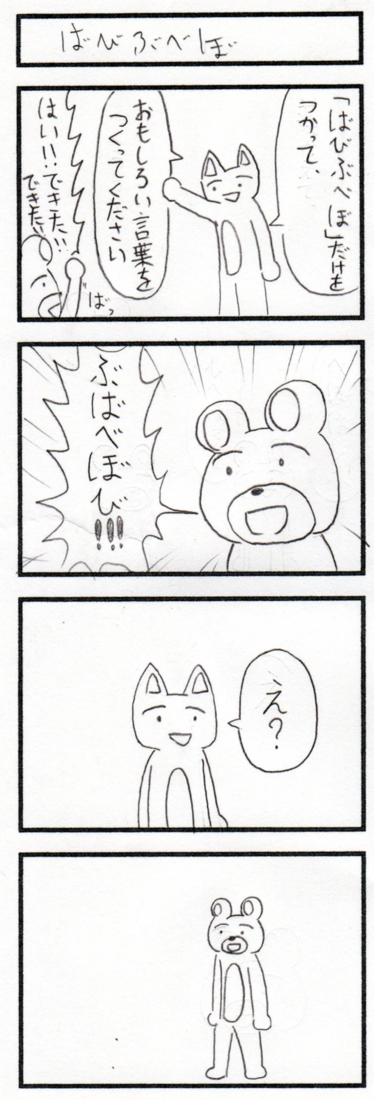 f:id:Arufa:20100923000534j:image f:id:Arufa:20100923000534j:image