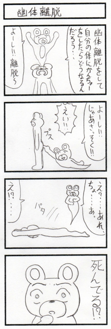 f:id:Arufa:20100923000535j:image f:id:Arufa:20100923000535j:image