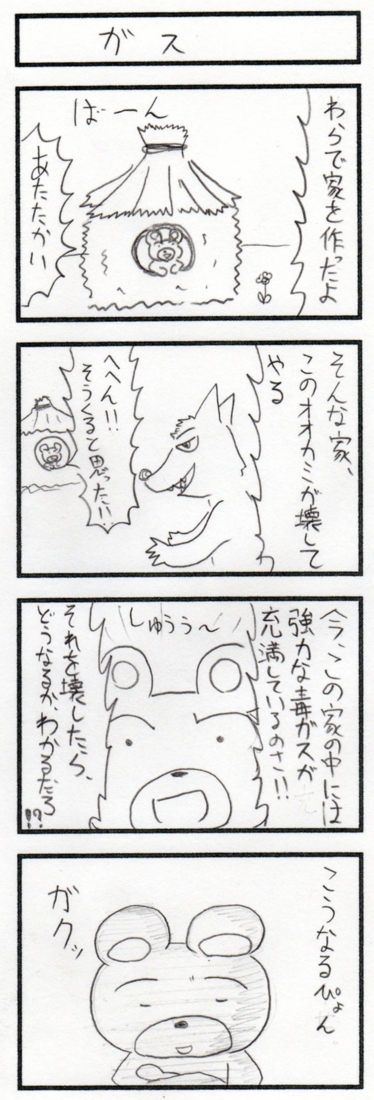 f:id:Arufa:20100923000537j:image f:id:Arufa:20100923000537j:image