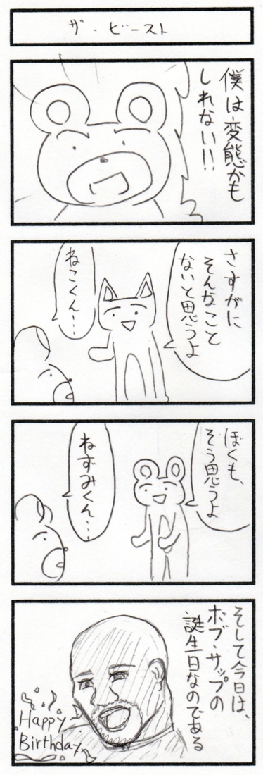 f:id:Arufa:20100923000936j:image f:id:Arufa:20100923000936j:image