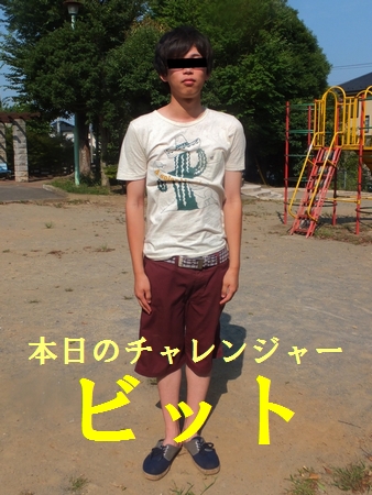 f:id:Arufa:20120730001849j:image