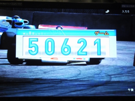 f:id:Arufa:20120818033758j:image