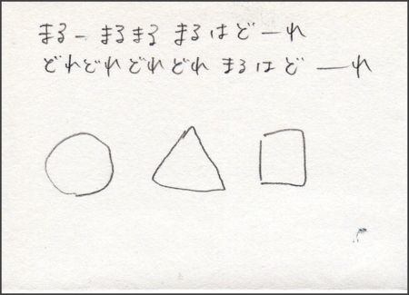 f:id:Arufa:20121108013134j:image