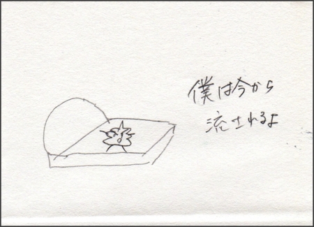 f:id:Arufa:20121108013146j:image