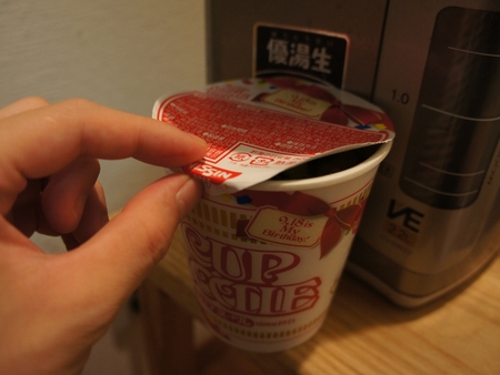 f:id:Arufa:20131015025042j:image