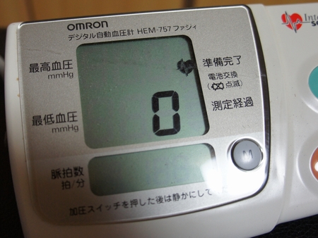 f:id:Arufa:20131015042923j:image