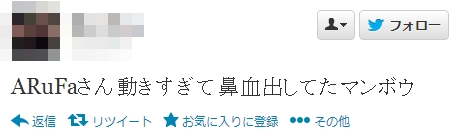 f:id:Arufa:20131208023737j:image