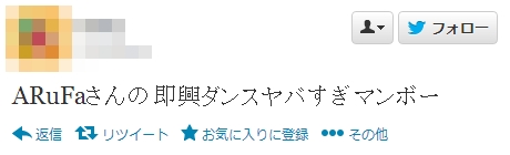 f:id:Arufa:20131208023738j:image