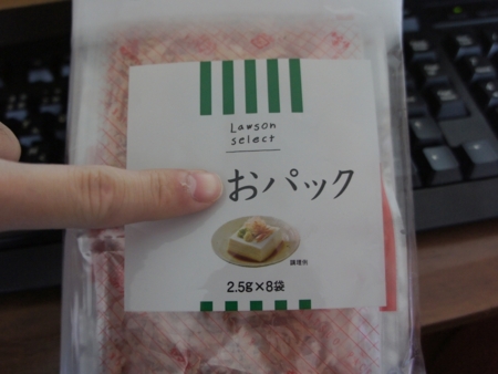 f:id:Arufa:20131208112250j:image